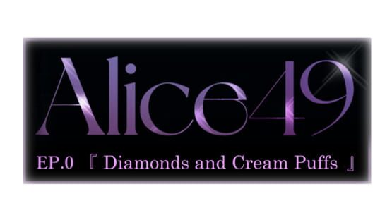 Alice 49: Ep. 0 - Diamonds and Cream Puffs gameplay screenshot