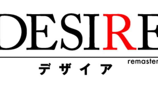 Desire Remaster Version gameplay screenshot