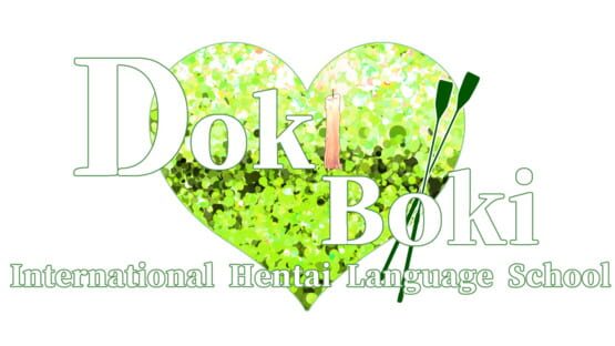 Doki Boki International Hentai Language School screenshot 3