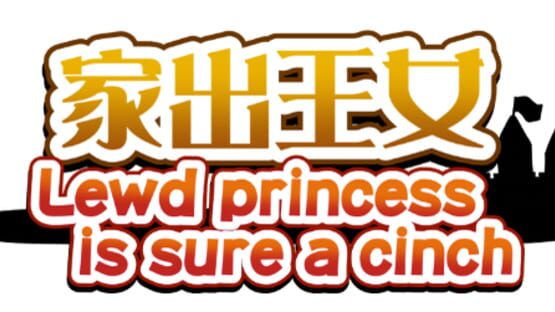 Runaway Princess gameplay screenshot