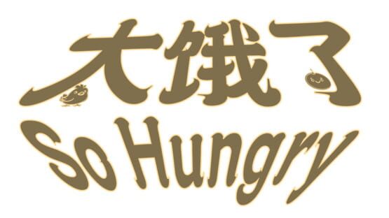 So Hungry gameplay screenshot