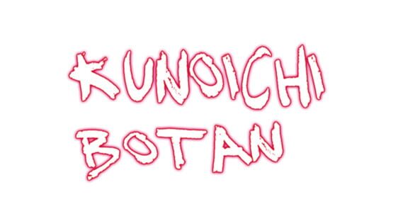 Kunoichi Botan official artwork 3