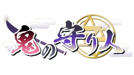 Oni no Moribito gameplay screenshot