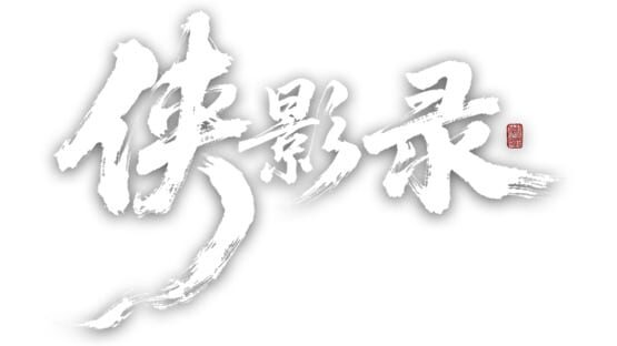 Legacy of Shadows official artwork 2