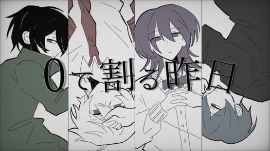 0 de Waru Kinou gameplay screenshot
