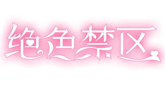 Goddess Paradise gameplay screenshot