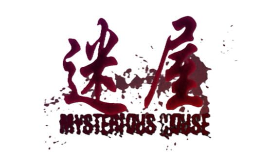 Mysterious House official artwork 2