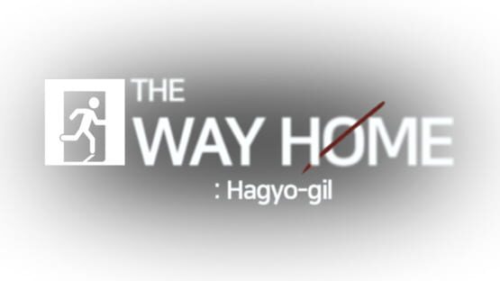Hagyo-gil: The Way Home official artwork 2