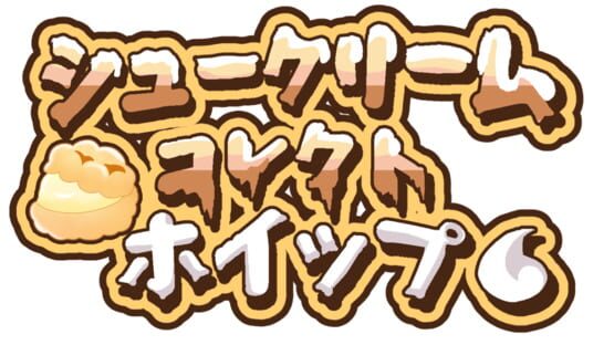 Chou Crème Collect Whip official artwork 2
