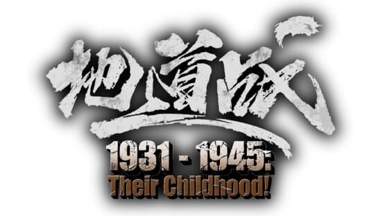 1931-1945: Their Childhood - Tunnel Warfare official artwork 2