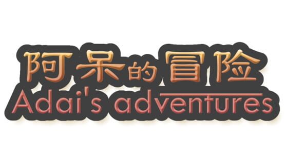 Adai's Adventures official artwork 2