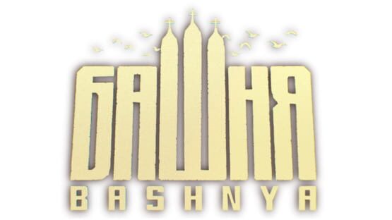 Bashnya official artwork 2