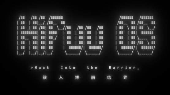 Hifuu OS: Hack Into the Barrier official artwork 1