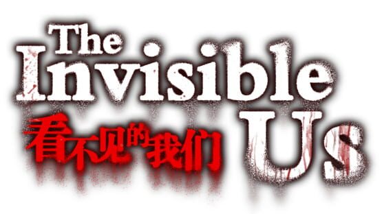 The Invisible Us official artwork 2