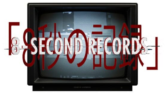 8-Second Records official artwork 2