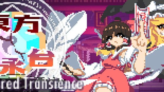 Touhou Fractured Transience official artwork 2