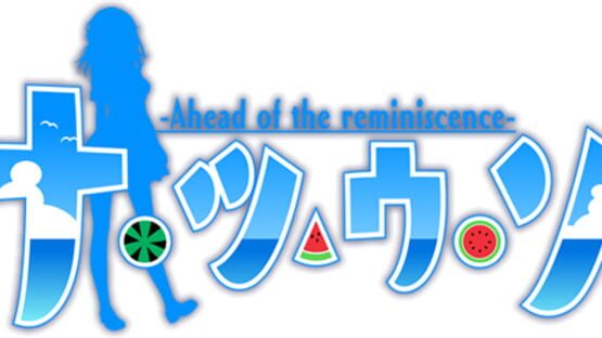 Natsu Uso: Ahead of the Reminiscence gameplay screenshot