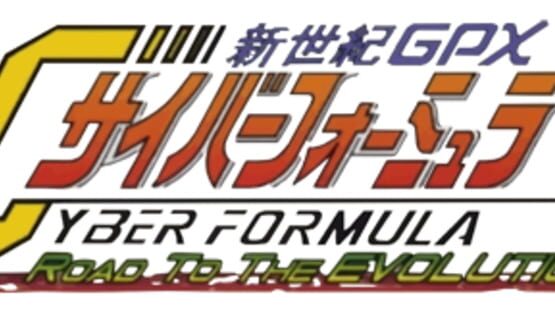Shinseiki GPX Cyber Formula: Road to the Evolution gameplay screenshot