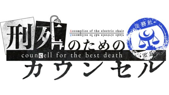 Councell for the Best Death official artwork 2