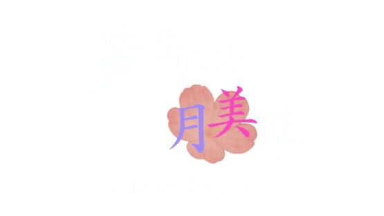 Twilight Moonflower official artwork 2