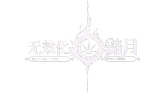 Neutralized: Dark moon gameplay screenshot