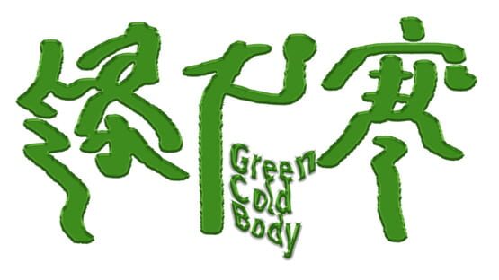 GreenColdBody gameplay screenshot