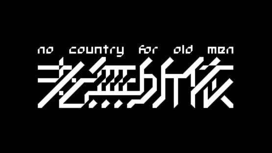 Whiteverse: No Country for Old Men official artwork 1