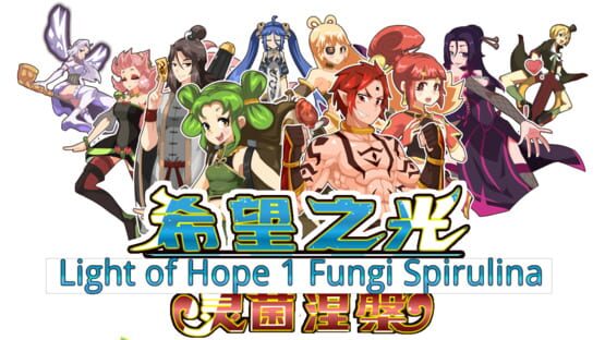 Light of Hope 1: Fungi Spirulina official artwork 2