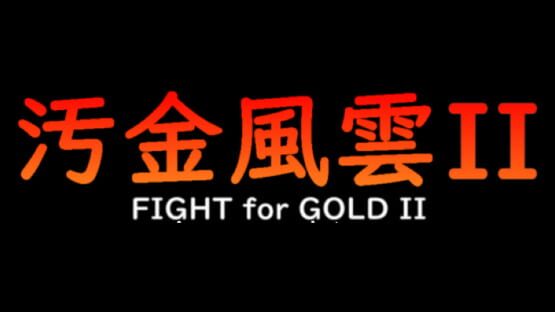 Fight for Gold II gameplay screenshot