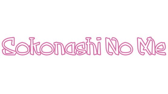 Sokonashi No Me screenshot 2