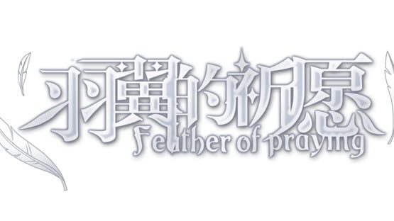 Feather of Praying gameplay screenshot