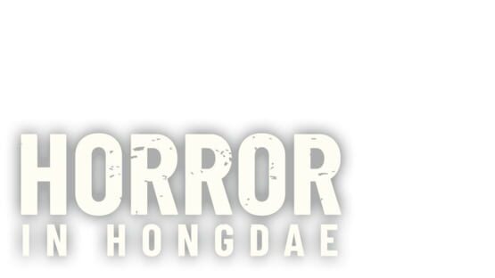 Horror In Hongdae screenshot 2
