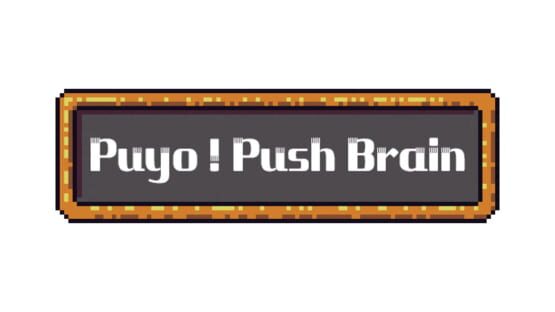 Puyo! Push Brain official artwork 2