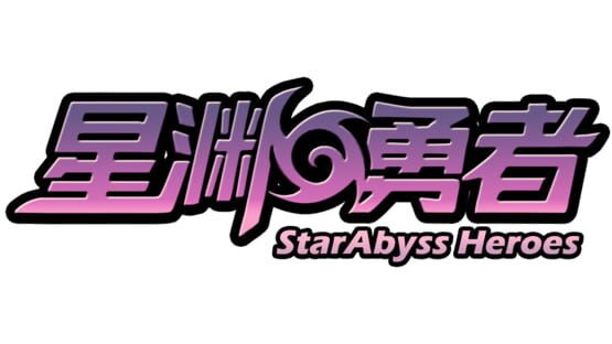 StarAbyss Heroes official artwork 2