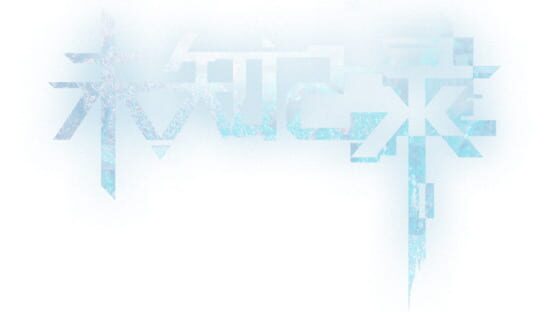 Hana official artwork 2