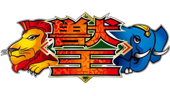 Beast King official artwork 1