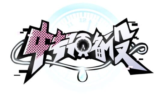 The Losers Team official artwork 2