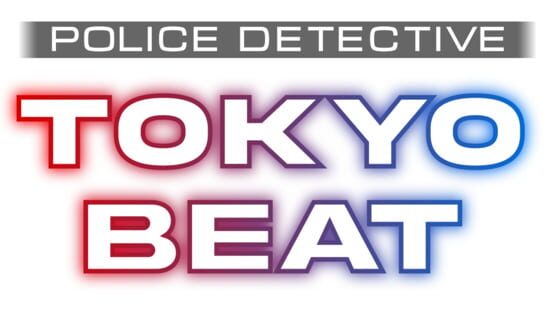 Police Detective: Tokyo Beat gameplay screenshot