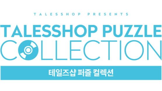 Talesshop Puzzle Collection gameplay screenshot