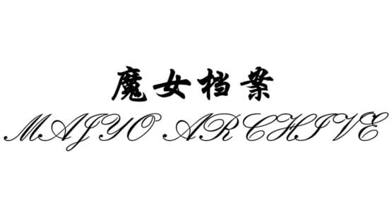 Majo Archive official artwork 1