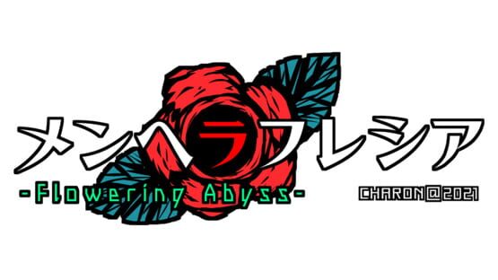 Menherafflesia Flowering Abyss gameplay screenshot