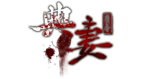 DianQi official artwork 2
