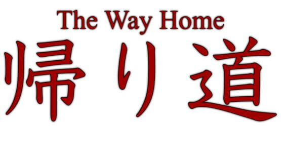 The Way Home official artwork 2