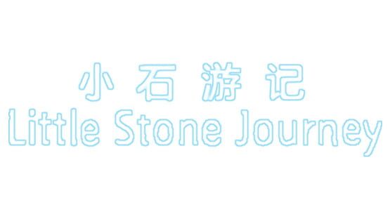 Little Stone Journey official artwork 2