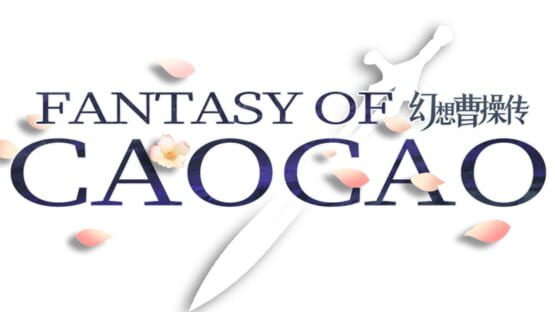 Fantasy of Caocao official artwork 2