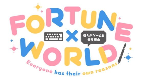Fortune x World: Bokura ga Game wo Tsukuru Riyuu screenshot 2