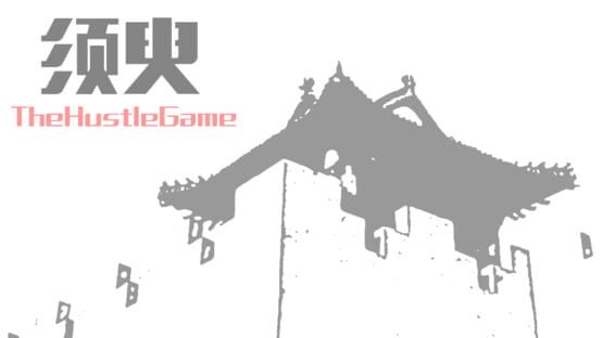 HustleGame official artwork 1