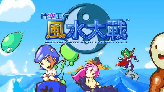 Wind and Water: Puzzle Battles gameplay screenshot