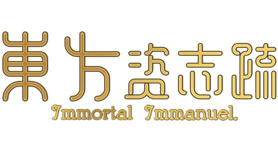 Immortal Immanuel official artwork 2