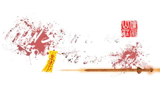 Qian-Shan Village official artwork 1
